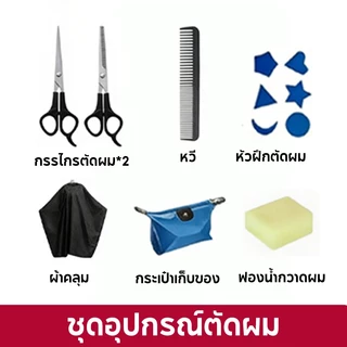 VOVOVA ปัตตาเลี่ยนไร้สาย LCD เสียงเงียบ 2000mAh 4 ระดับความยาว สำหรับเด็กและครอบครัว ส่งเร็ว รับประกัน1ปี