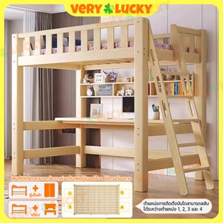 3/4/5 ฟุต Loft bed  เตียงไม้แข็งแรงกันตกสูงบันไดแข็งแรง ปลอด…