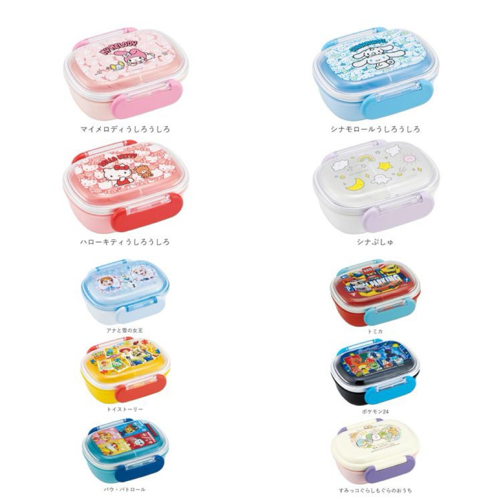 Skater กล่องข้าว 270ml Made in Japan🎌