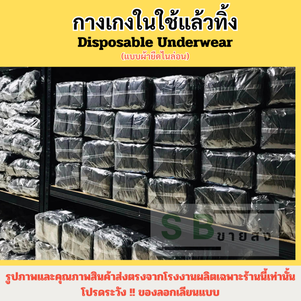 รูปภาพ 5