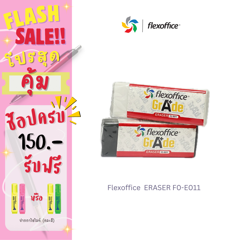 Flexoffice  ERASER  F0-E011 - 1 pcs