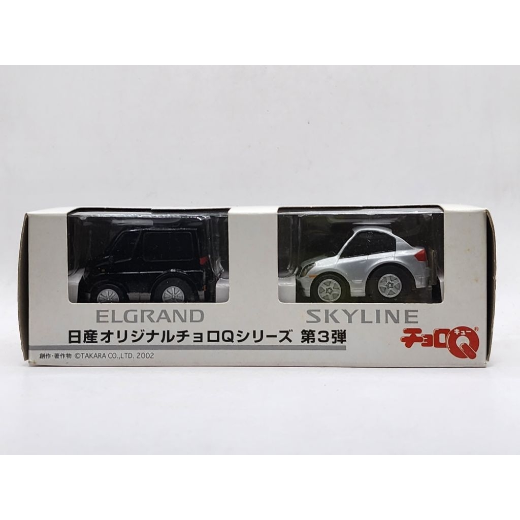 Nissan Original Choro Q Series Nissan Elgrand & Nissan Skyline
