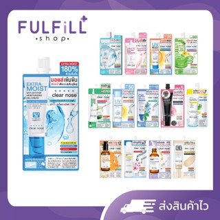 Clear Nose Acne เคลียร์โนส มีทั้งหมด 14 สูตร