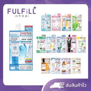 Clear Nose Acne เคลียร์โนส มีทั้งหมด 14 สูตร