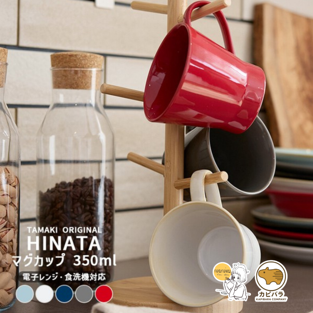 TAMAKI Hinata Ceramic Mug 350 ML.