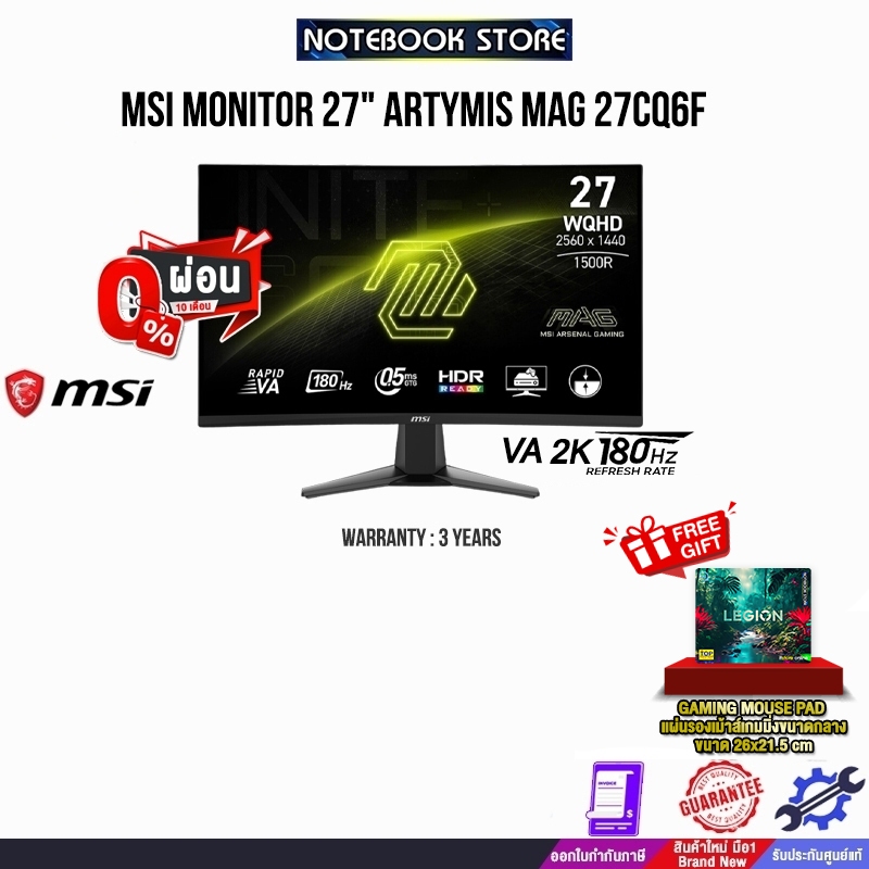 [ผ่อน 0% 10 ด.]MSI MONITOR 27" ARTYMIS MAG 27CQ6F(VA 2k/180Hz)/ประกัน 3 Years