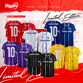 เสื้อกีฬาคอวี บีกินสปอร์ต ลาย ทีมชาติ Sport Jersey Design