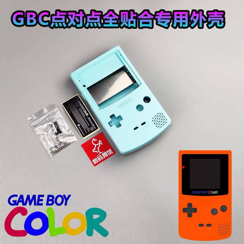 บอดี้ GBC IPS 🔥สำหรับหน้าจอ IPS <ไม่ต้องตัดบอดี้> body Gameboy color IPS