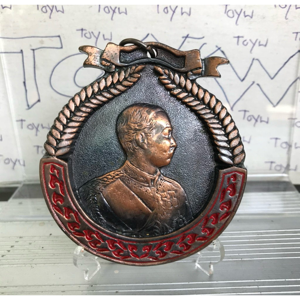 ปี 2542 / เหรียญที่ระลึก เหรียญเดิน-เหรียญวิ่งการกุศล เฉลิมพระเกียรติ 72 พรรษา ในหลวง รัชกาลที่ 9