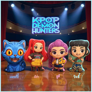 👩‍🦰 หมอนโซดาป๊อป จากหนัง K-Pop Demon Hunters อีหล่าโซดาป๊อป ขนาด 40cm.พร้อมส่ง✅