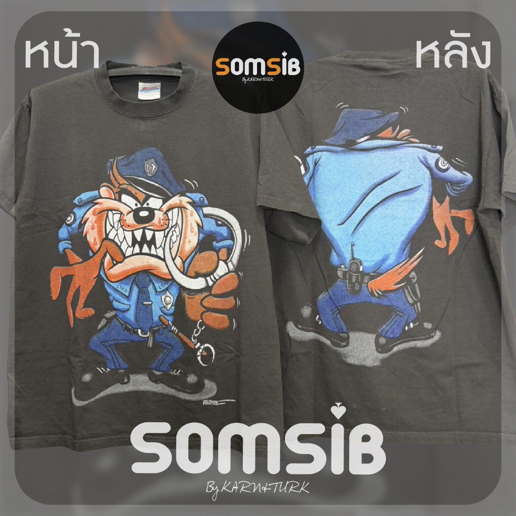 เสื้อ ผ้าเฟด Taz Mania - ยาม [ผ้า ดำ/ขาว]