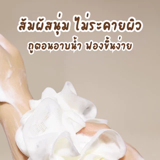 YIYIHOME ใยขัดผิว 2in1 ใส่สบู่ได้ ใยอาบน้ำ ใยขัดตัว ใยบวบ ใยฟองน้ำ ที่ขัดตัว อุปกรณ์อาบน้ำ