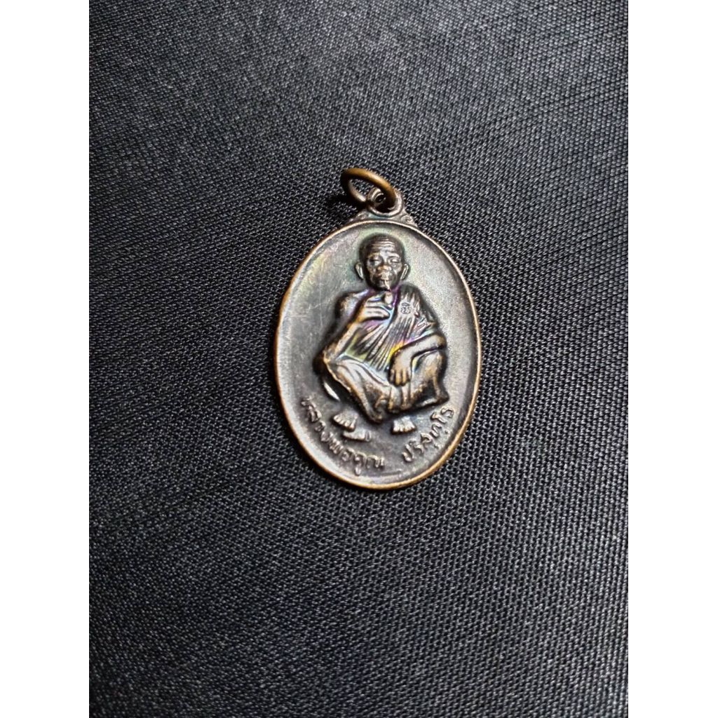 หลวงพ่อคูณปริสุทโธวัดบ้านไร่​ปี 2536​ที่ระลึก​วันเกิด​4 ตุลาคม 2536​อายุครบ 71 ปี​