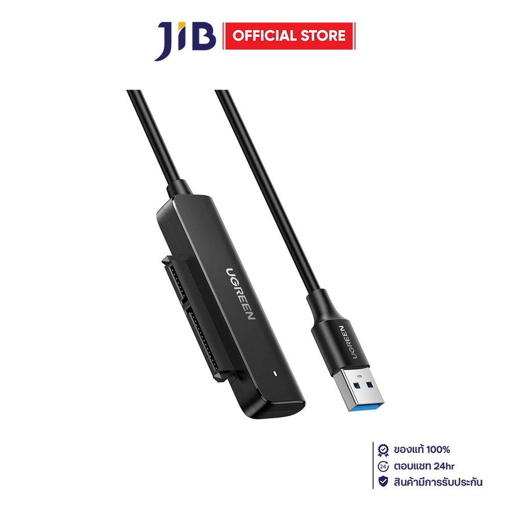 USB TO SATA ADAPTER (ตัวแปลงยูเอสบีเป็นซาต้า) UGREEN CM321 - USB-A TO 2.5-INCH SATA CONVERTER 50CM 7