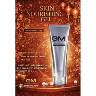 อโลเวล่า เจล เช็ดงานระหว่างทำงาน