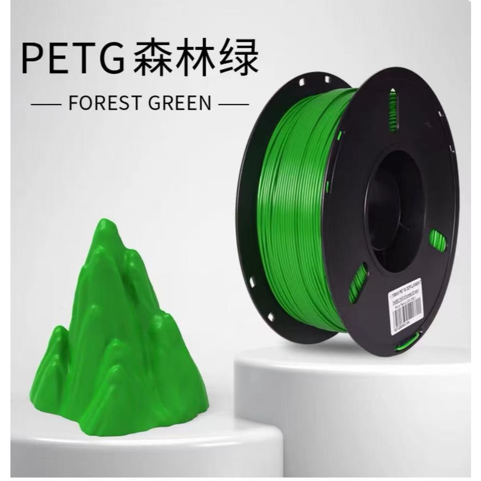 เส้น PETG Matte 1.75mm น้ำหนัก 1 กิโลกรัม R3D สำหรับพิมพ์ 3D