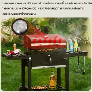 CAMEL เตาถ่านปิ้งย่าง BBQ สไตล์อเมริกัน พร้อมเทอร์โมมิเตอร์ ขนาดใหญ่ ใช้กลางแจ้ง Smoke Grill