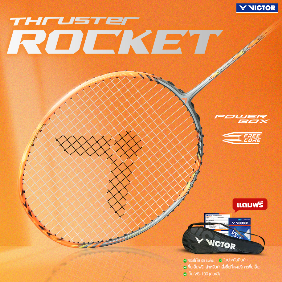 VICTOR ไม้แบดมินตัน รุ่น TK-ROCKET แถม เอ็นVS-100 + ซองตาข่าย (โปรดอ่านรายละเอียดก่อนสั่ง)