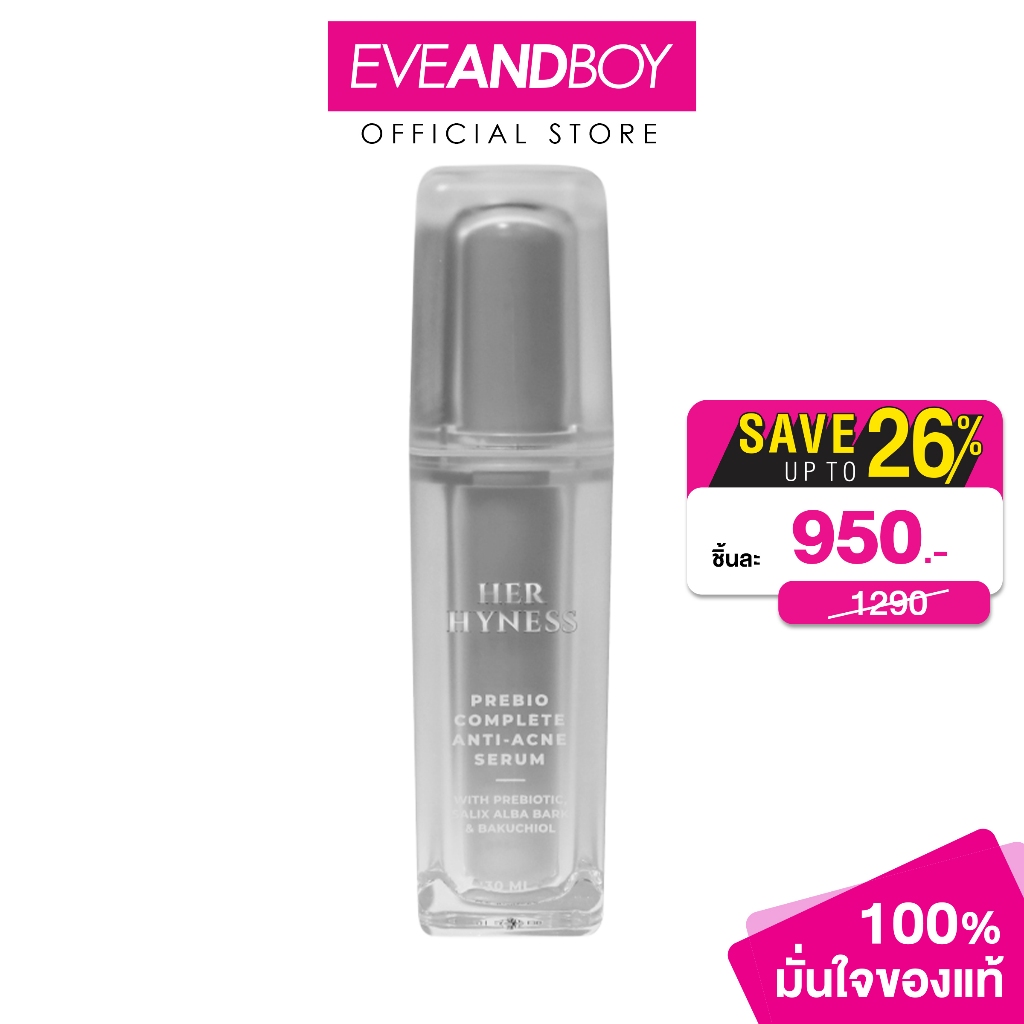 HER HYNESS - Prebio Complete Anti-Acne Serum