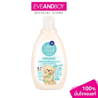 ULTRA MILD - Feminine Cleansing Organic Gentle Cooling (150m…