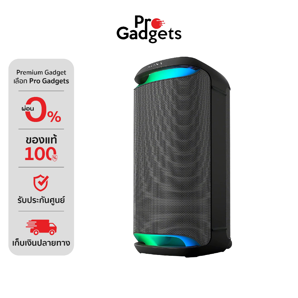 Sony SRS-XV800 Multi Function Speaker Black ลำโพงบลูทูธ พกพาได้