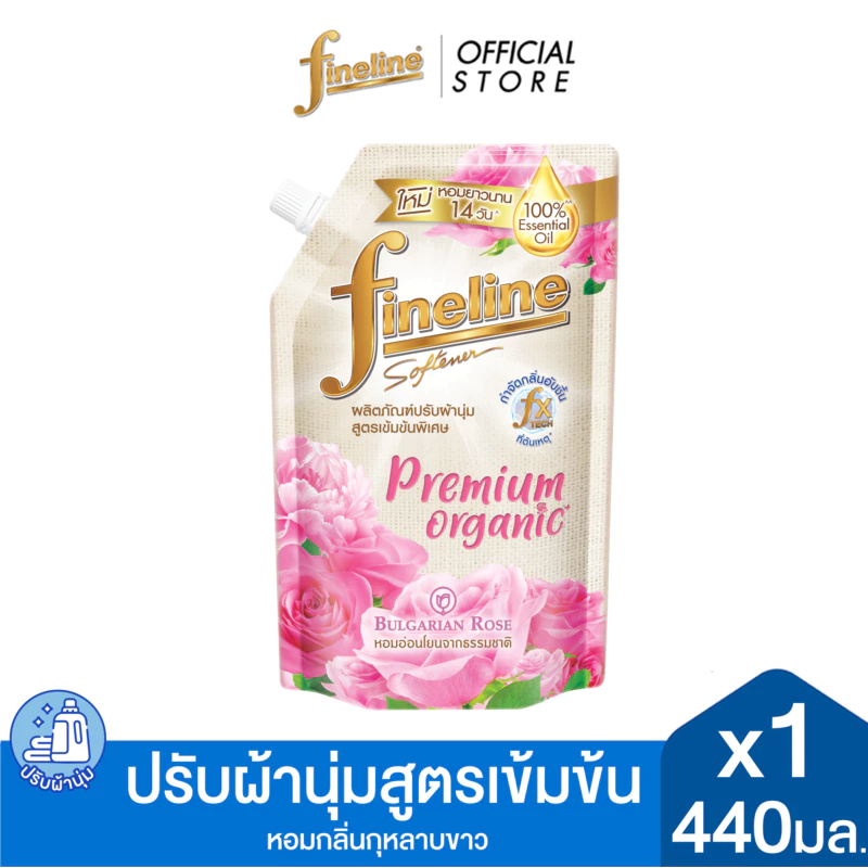 Fineline ไฟน์ไลน์ ผลิตภัณฑ์ปรับผ้านุ่ม สูตรเข้มข้น พรีเมี่ยม ออร์แกนิค กลิ่นไวท์โรส ถุงเติม 440 มล.x1