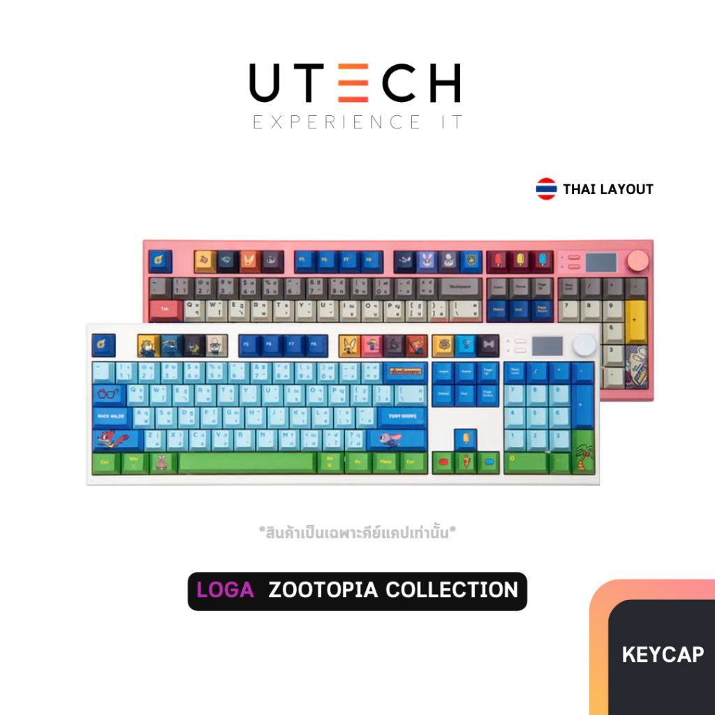 Loga : Zootopia PBT Dyesub Keycap set BUNNY BUT FRIEND and CITY CRITTERS by UTECH