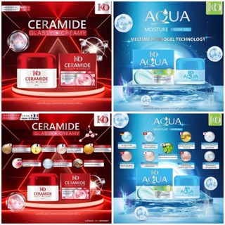 เซราไมด์ครีมมี่ อความอยส์ครีมเจล⚡ส่งด่วน โค้ดลด ส่งฟรี⚡KO RI…