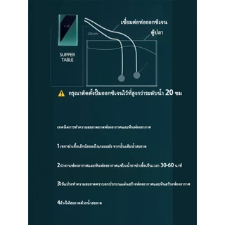 ปั๊มลม SOBO AQ079/089/099 2 ทาง ประหยัดไฟ เสียงเงียบ ลมแรง สำหรับตู้ปลา