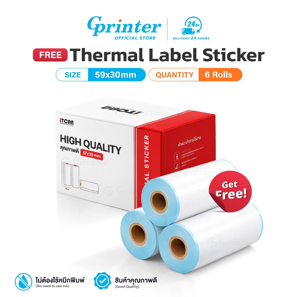 สินค้าแถมฟรี สติ๊กเกอร์ความร้อน 59x30 79x30 สติกเกอร์ต่อเนื่อง สำหรับเครื่องพิมพ์ฉลาก
