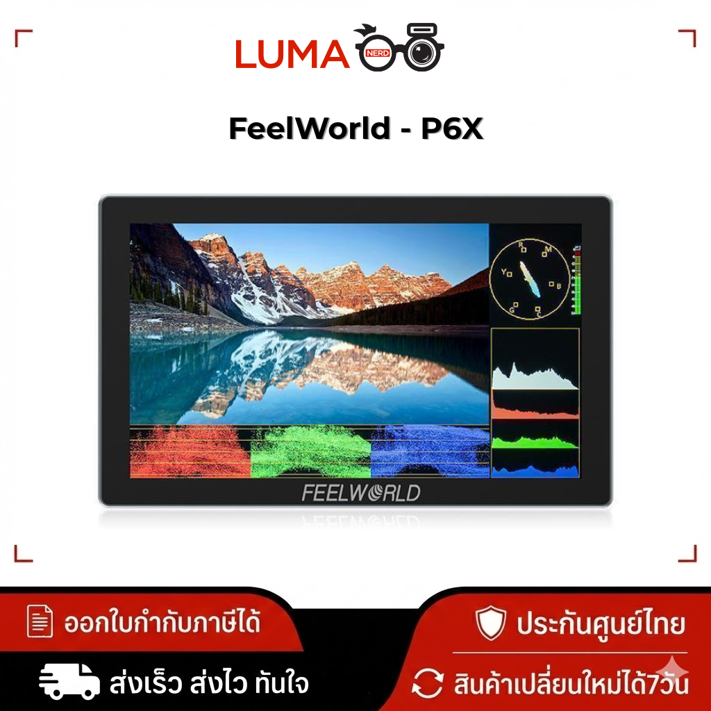 FeelWorld - P6X จอมอนิเตอร์ ขนาด 5.5 นิ้ว สินค้าประกันศูนย์