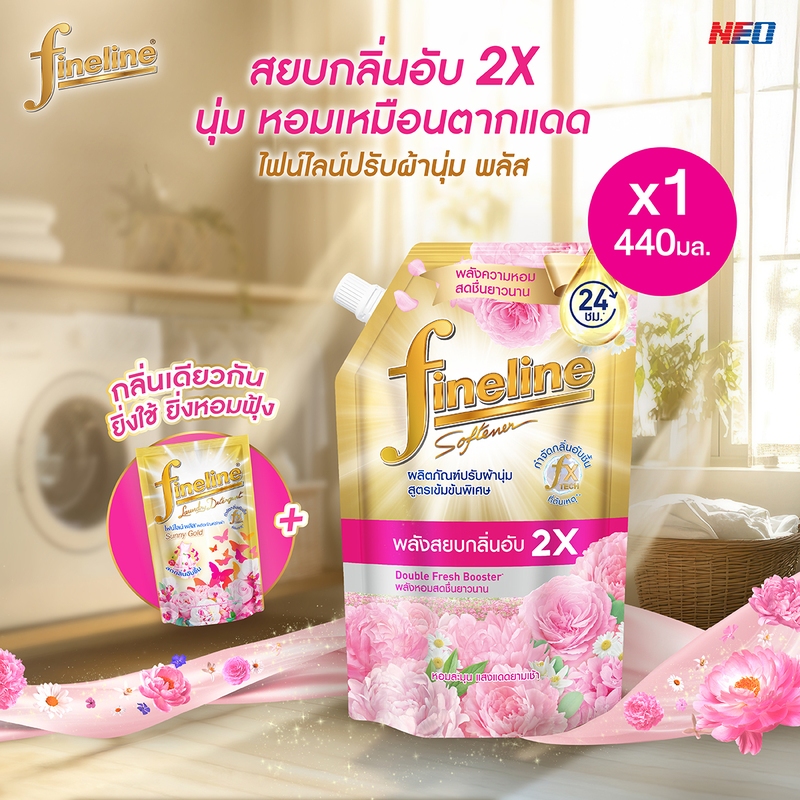 Fineline ไฟน์ไลน์ ปรับผ้านุ่มสูตรเข้มข้นพิเศษ พลัส กลิ่นซันนี่ โกลด์ 440 มล. x1 ,สีทอง