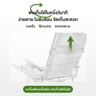 Freehike เก้าอี้แคมป์ปิ้ง เก้าอี้แคมป์ เก้าอี้พับพกพา เก้าอี้สนามเดินป่า ปรับความเร็วได้ 5 ระดับ