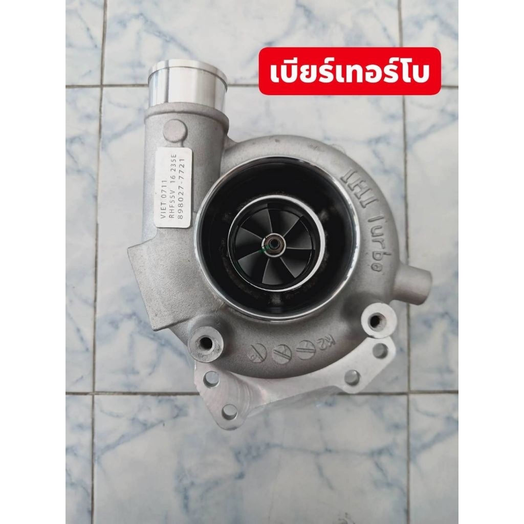 F55 แท้100% โข่งซิ่ง เบอร์12