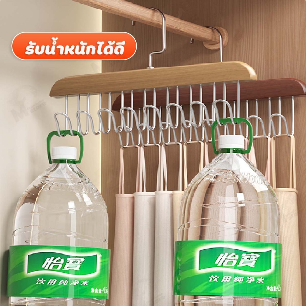 [ตะขอแขวน] ไม้แขวนเสื้อ ไม้แขวนตะขอชุดชั้นใน ตะขอแขวนผ้าพันคอ เข็มขัดเก็บเสื้อผ้า 8 ตะขอ กันลื่น สแตนเลส COD - รูปที่ 5