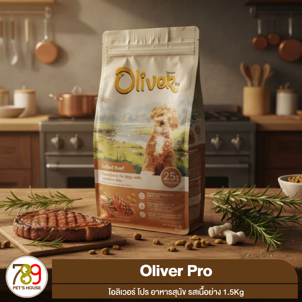 Oliver Pro โอลิเวอร์ โปร อาหารสุนัข รสเนื้อย่าง 1.5Kg