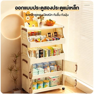 ตู้พลาสติกอเนกประสงค์ ชั้นวางของพลาสติก 40/50/60/70cm มีล้อ ป้องกันฝุ่น เหมาะสำหรับจัดเก็บ แข็งแรงทนทาน