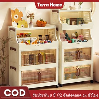 ตู้พลาสติก ตู้เก็บของ มีล้อ พับได้ 40/60cm  ประหยัดพื้นที่ ก…