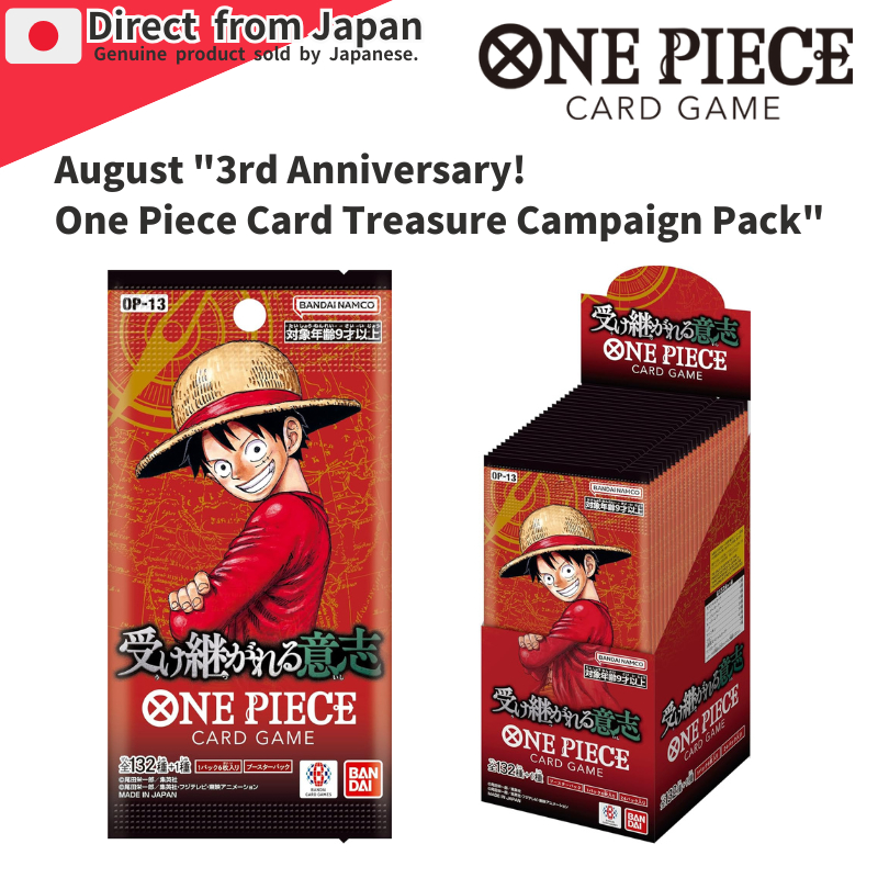[ONE PIECE CARD GAME]  August "3rd Anniversary! One Piece Card Treasure Campaign Pack" with 2 packs