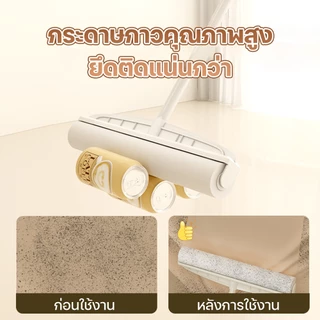ลูกกลิ้งเก็บขน ขนาด24cmที่กลิ้ง+10ม้วนกาว ลูกกลิ้ง ลูกกลิ้งเก็บฝุ่น เก็บขน ลูกกลิ้งทําความสะอาด สติกเกอร์แบบฉีกได้