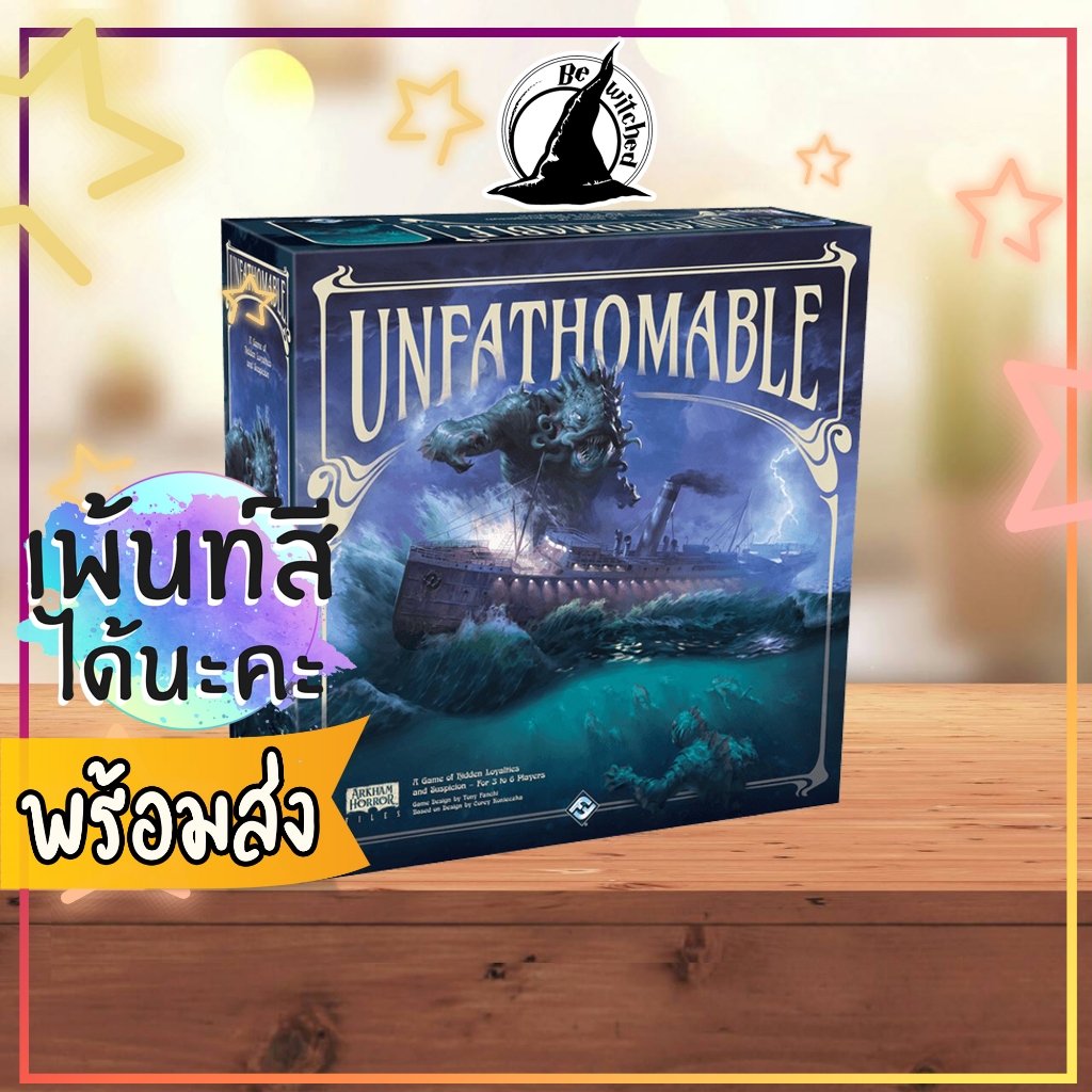 Unfathomable Board Game [Zo 205, Ci 86] Bewitched