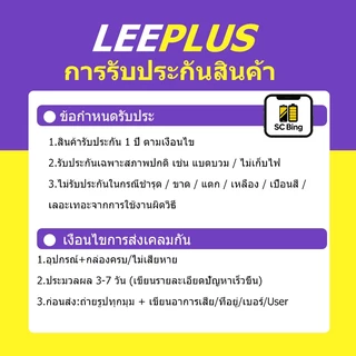 LEEPLUS แบตเตอรี่ Redmi A1 A1+ แบต A1PLUS รุ่น BN5Fคุณภาพสูง รับประกัน 1 ปี