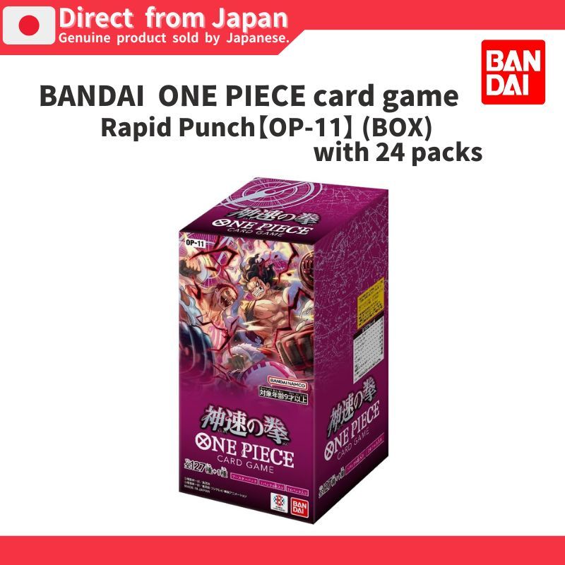 [ONE PIECE Card Game] Rapid Punch【OP-11】 (BOX) with 24 packs. Recommended for ages 9 and up.