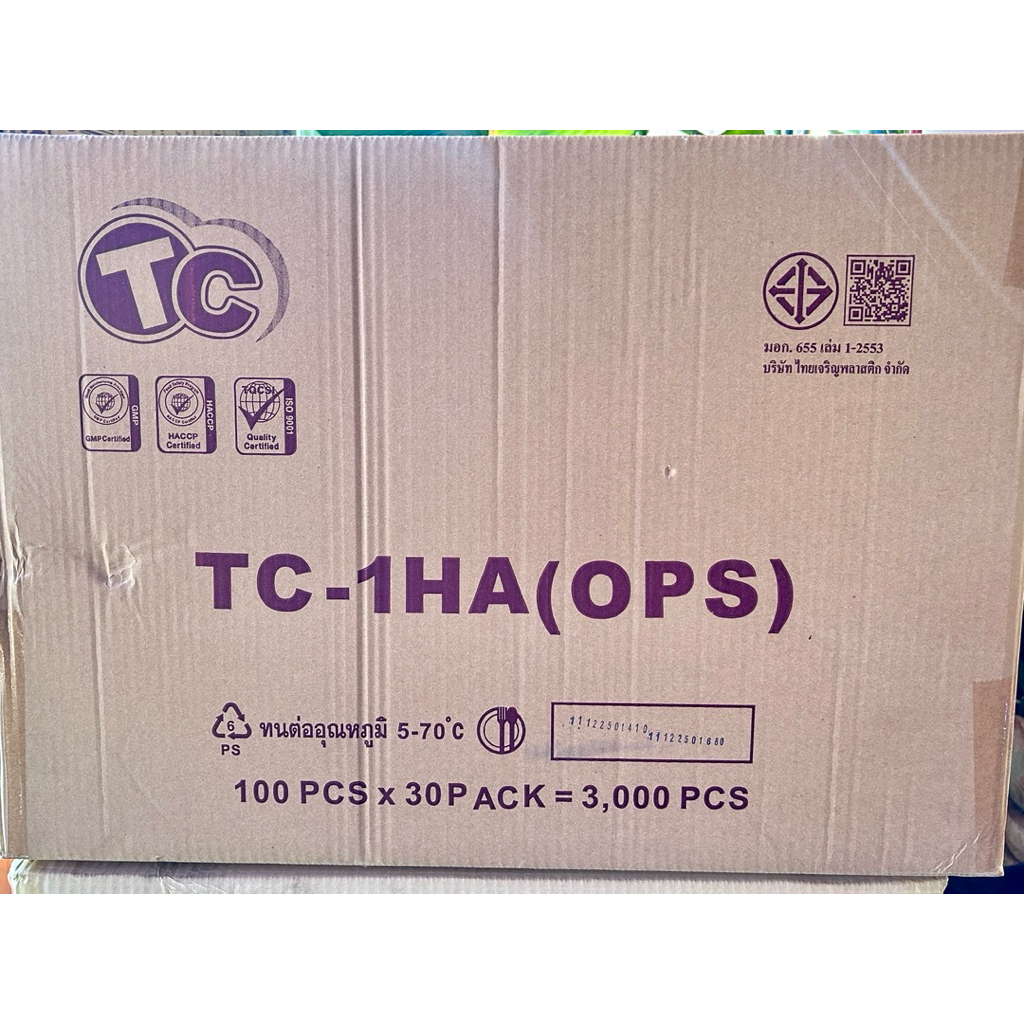 กล่องใส TC-1HA (ops) 1 ลัง (30 แพค) 3,000 ชิ้น (ฝาล็อกได้)
