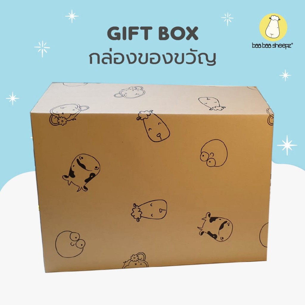 Gift Box Moo Moo Kow & Friends A (38 x 25 x 26cm) กล่องของขวัญ
