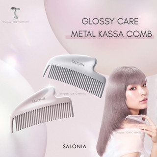หวีพกพา Salonia Glossy Care Metal Kassa Comb Hair Brush Bang…