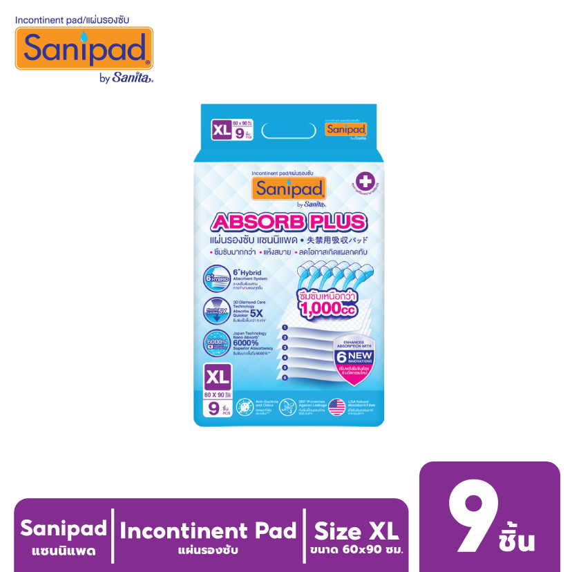 Sanipad / แซนนิแพด แผ่นรองซับ (ไซส์ XL : 60 x 90ซม.) ซึมซับพิเศษ1000cc  9แผ่น/ห่อ