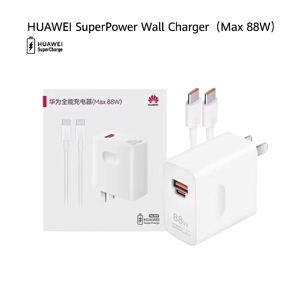 HUAWEI SuperPower สูงสุด 88w SuperCharge 88wใช้งานได้กับทุกอุปกรณ์ Phone+Tab+MateBook+MacBook+iPhone