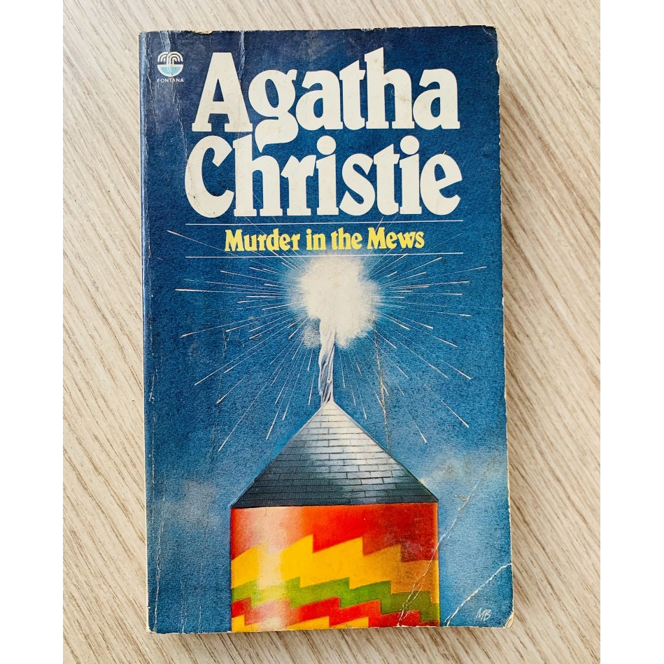 HPC หนังสือ รวมเรื่องสั้นสืบสวนสอบสวน Murder in the Mews (ฆาตกรรมในตรอก) (Agatha Christie) มือสอง