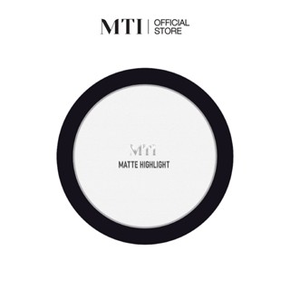 MTI MATTE HIGHLIGHT&CONTOUR แป้งไฮไลท์&คอนทัวร์หน้า เนื้อแมต…